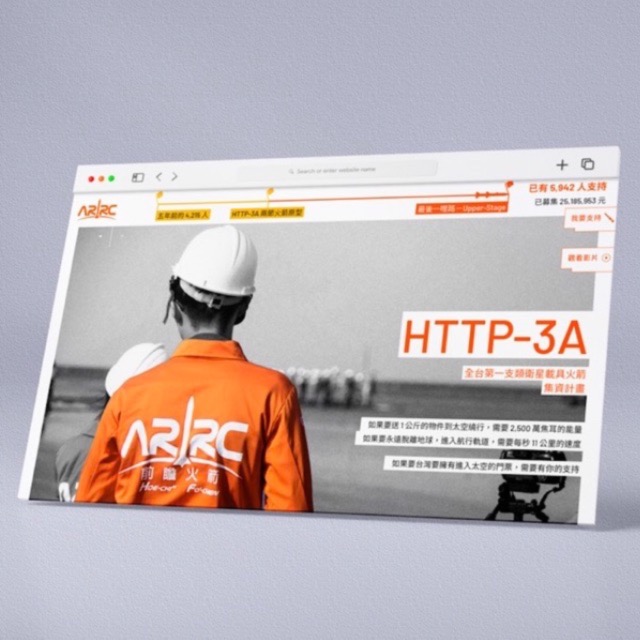 ARRC crowdfunding project